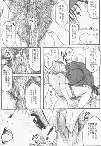 [Nyanko MIC] Seifuku no Ana - The Hole of a Uniform