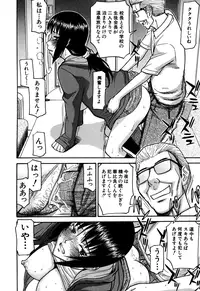 [Inomaru] Camellia [Decensored]