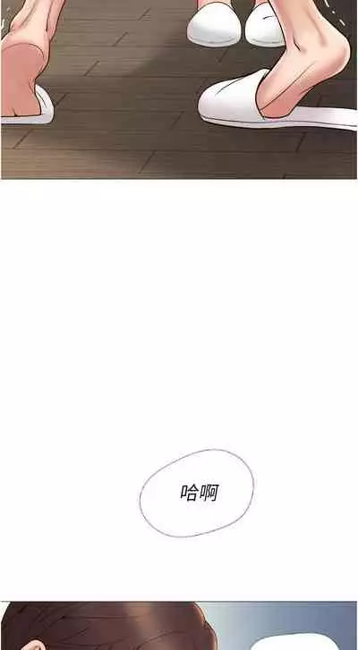 【周一连载】女儿闺蜜都归ME（作者：推亮&色皮林） 第1~35话