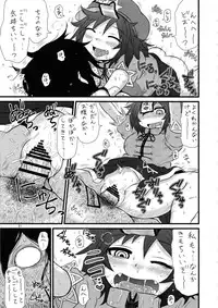 Surudake. Soushuuhen Ni