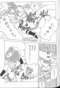 [Anthology] From the Neon Genesis 01