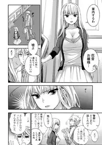 [Kuon Michiyoshi] Hundred Game 2 [Digital]