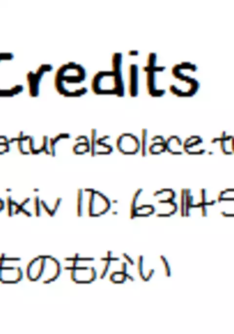 合わないふたり