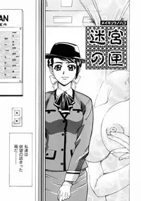 [Makibe Kataru] Null Doc