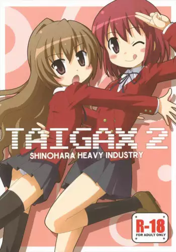 Futomomo bu~tsutto i taigā