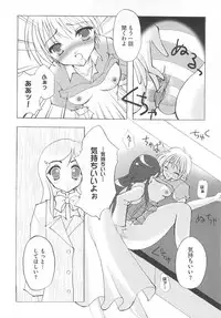 [Anthology] Erocure MAX - Futacure Max H