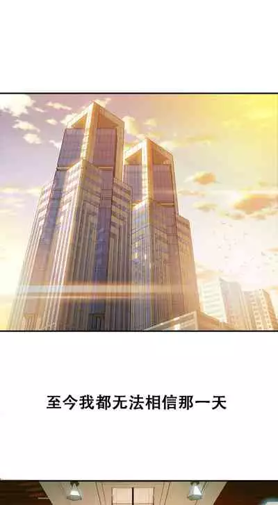 Kill the Dead Bastard Ch.0-18