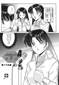 [RPG COMPANY2 (Various)] TOUCH MY HE@RT3 (THE iDOLM@STER) [Digital]