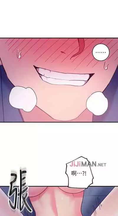 【周二连载】继母的朋友们(作者:Red-A&頸枕) 第1~80话