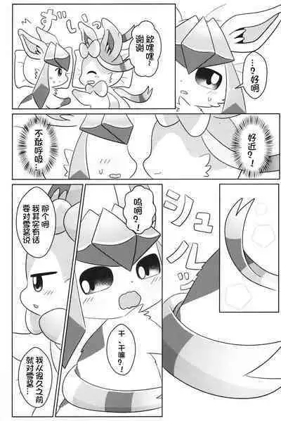 Dokimagi o Tomari Kai! | 心跳不已的女子合宿会！