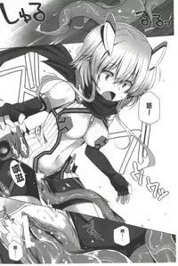 [Yoshida] Kodane Full Install! - Progeny Full Install! | 精種完全安裝灌入! [Chinese]