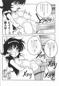 [Anthology] Cherry Moon SUPER! Vol. 5