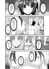 [valssu (Charu)] Roshutsu Shoujo Nikki 16 Satsume [Digital]