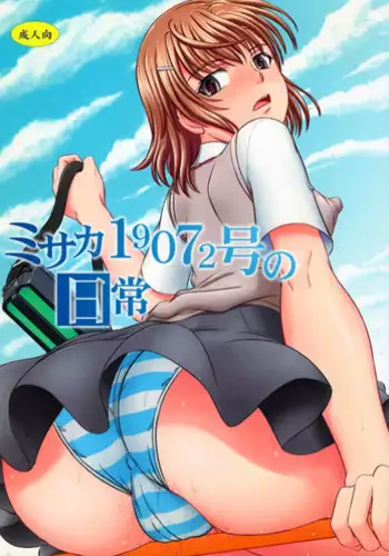 DL-デレマス総集編