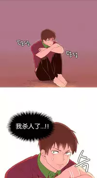 [Rozer] A World that I Rule | 我统治的世界 Ch.1-31 [Chinese]