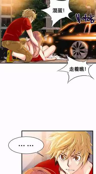 Kill the Dead Bastard Ch.0-18