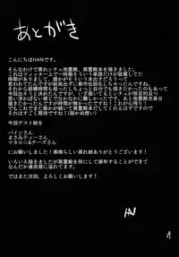 (Reitaisai 12) [Jackpot 64 (HAN)] Touhou Mureiden (Touhou Project) [English] [CGrascal]