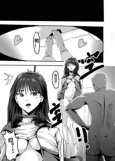 My corpse princess Jierry Liu | 我的尸姬刘婕睿