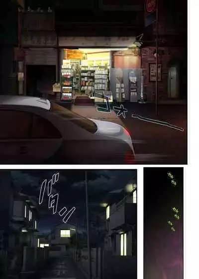 ユメカウツツカ