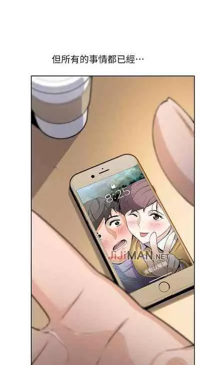 【周四连载】前女友变女佣(作者:PAPER&頸枕) 第1~34话