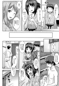 [TakayaKi] Koiito Kinenbi