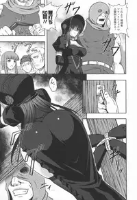 [Rindou] Ryoujoku no Rensa