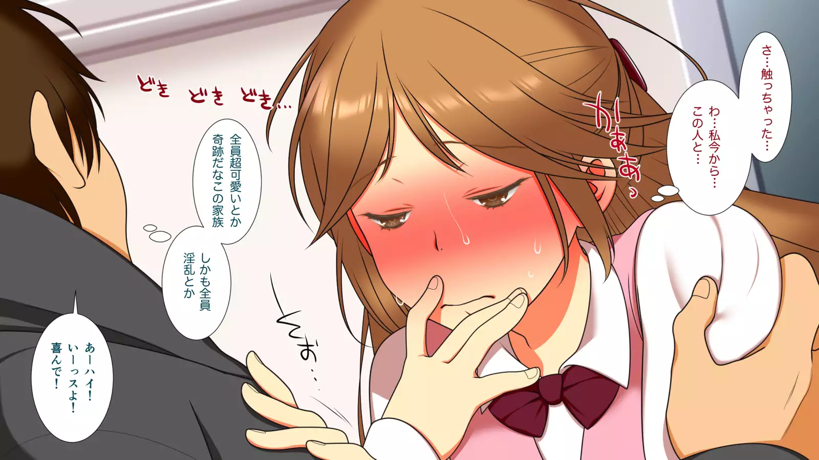 エロい母娘がもう限界ッ!