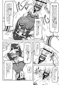 [Redbell (Akazawa Fuyuki)] 2x2 | Two by two (The Idolm@ster) [Digital]