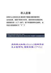 [Taikuyamori (Tamahiro)] Taichukoromansu [Chinese] [男男搭配干♂活不累双人汉化（施工中）]