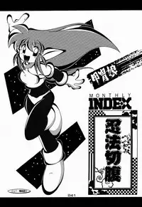 (C48)[Kacchuu Musume] Ninpou Seppuku