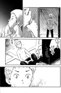 [Tsukumo Gou] Someday in the Rain