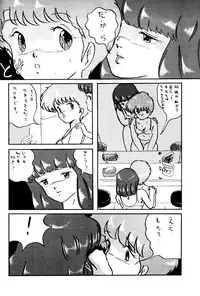 (CR16) [ALPS (Ariyas Honda)] Magical Point (Various)