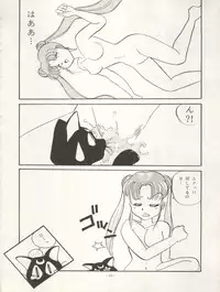 (C45) [ALPS (Various)] LOOK OUT 29 (Various)