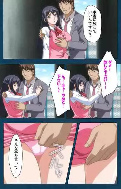 D-spray Special complete ban