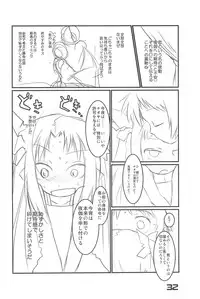 (Puniket 17) [Gururido (Various)] Oishii Omocha (Lotte no Omocha!)