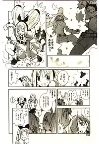 [Tachibana Seven] Love in blind