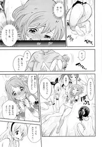 (C87) [Nobita Graph (Ishigana)] IT WAS A good EXPERiENCE (Aikatsu!)