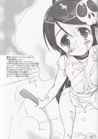 [Bottomress Pit (Bonza)] Kamijiru (The World God Only Knows)