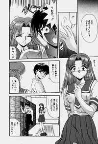 [Blue Blood] Emotion