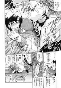 [Kokonoki Nao] Virgin