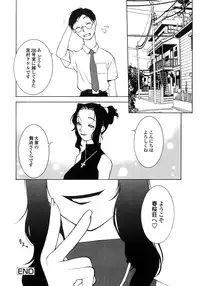 [Satou Takahiro] Sabbat