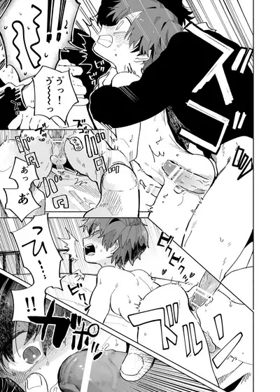 [Shoshosho Frontier (Ocha)] Yokodori Custard [Digital]