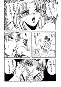 (CSP2) [METAL (Various)] MODEL EVA (Neon Genesis Evangelion)