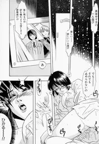 [IDEA] Ane - a Sister in Law