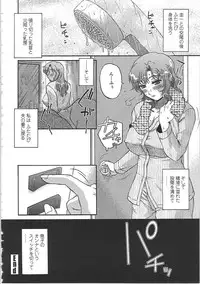 [Kurumiya Mashimin] Nikuzuma Tsuushin - Erotic Wife Communication