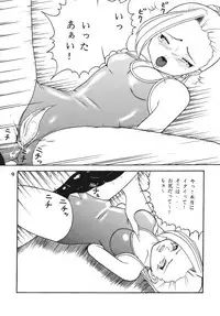 [Kyapa CITY (Torai Ryuu)] Gokuhi Tokkun Datteba Yo (Naruto) [Digital]