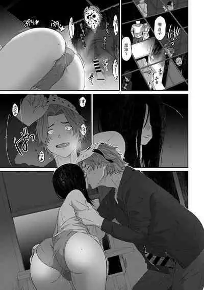 Itaiamai | 痛苦的甜蜜 Ch. 1-18