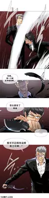 HouseHold Affairs 【卞赤鲤个人汉化】1~20话(持续更新中)