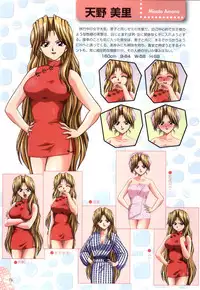 [H-Artbook] XChange 2 & Tokimeki Check in