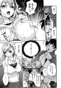 [Kuon Michiyoshi] Tsutsun de Hiraite